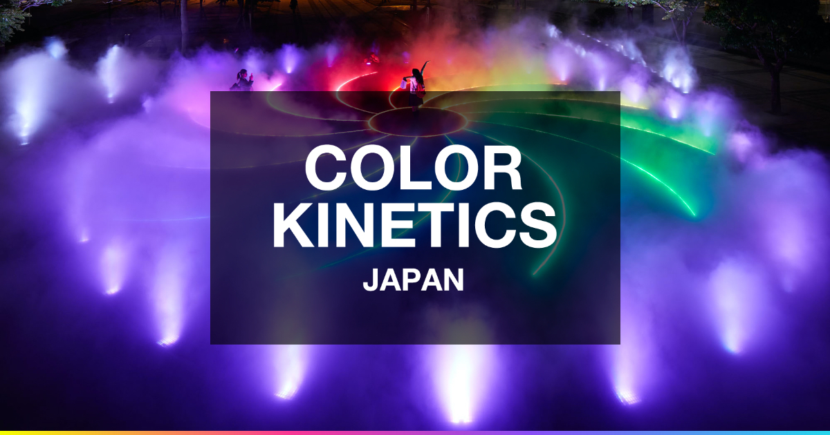 福岡タワー」のLEDイルミネーションの点灯日数が ギネス世界記録™に