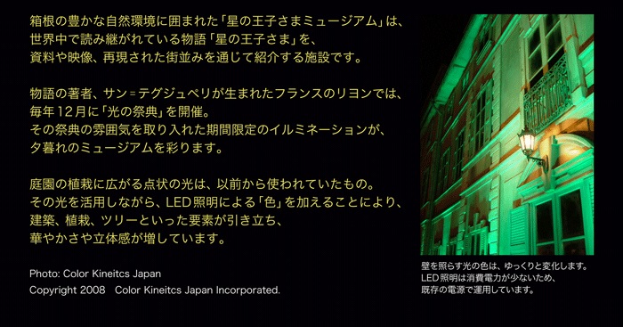 musee_5_news.jpg