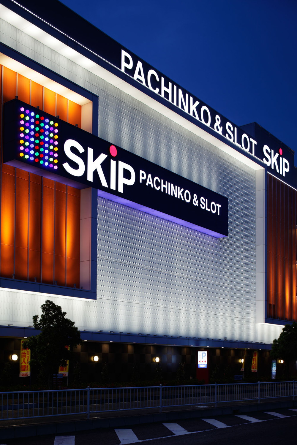 skipayase_03.jpg