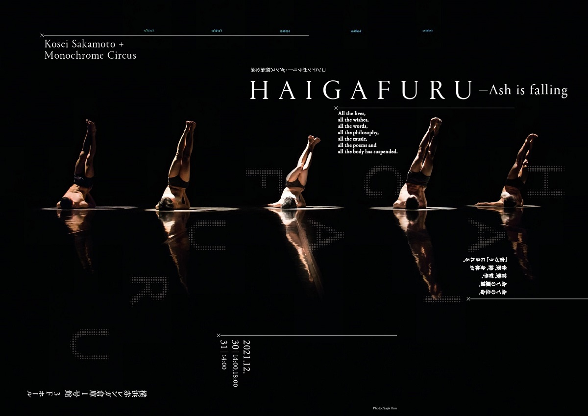haigafuru_1.jpg (140 KB)