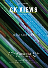 ckviews15_cover.jpg