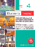 electronic0904.gif