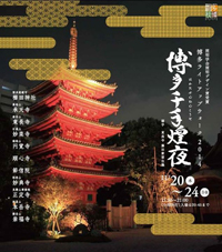 hakata2014.jpg